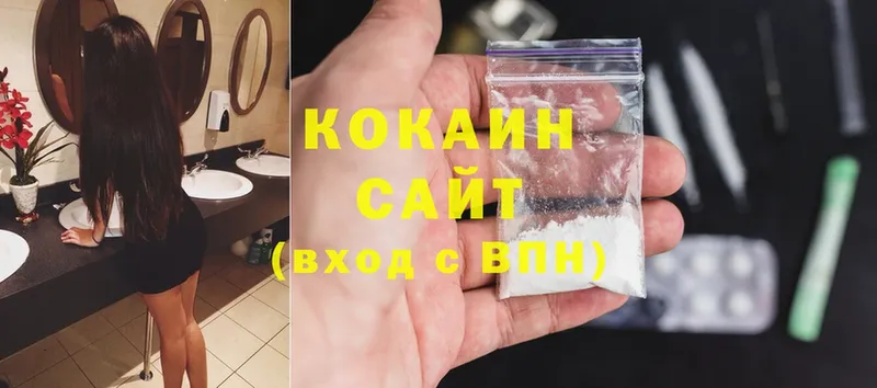 COCAIN Колумбийский  как найти   Болотное 