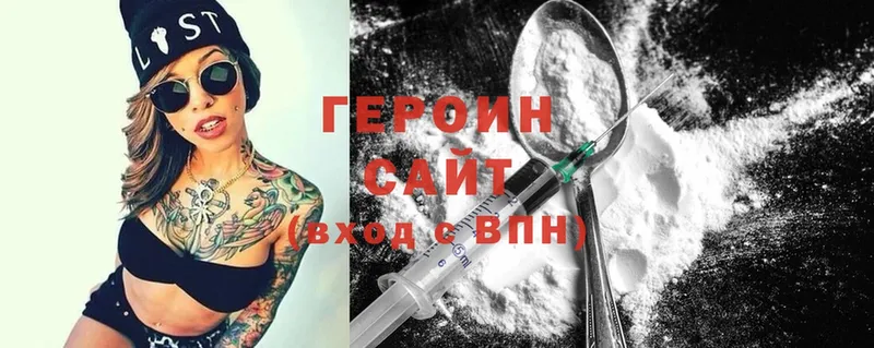 Героин Heroin  даркнет наркотические препараты  Болотное 