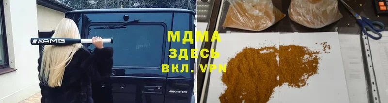 купить наркотик  Болотное  MDMA VHQ 